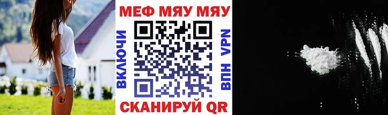 Наркотические вещества Малаховка А ПВП  Меф мяу мяу  ГАШ  Канабис 