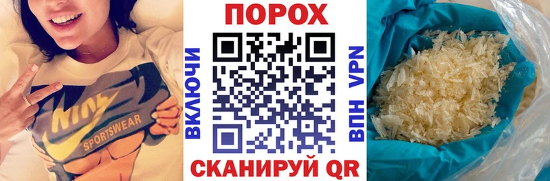 Амфетамин 97% Малаховка
