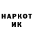 Кетамин VHQ paco del