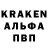 Бутират оксибутират Beka Kramer