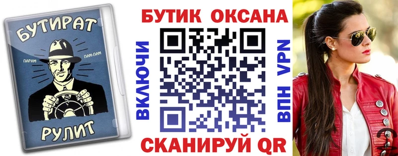 Бутират GHB  наркошоп  мега как войти  Малаховка 