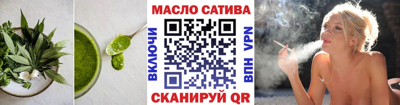 Печенье с ТГК марихуана  как найти закладки  Малаховка 