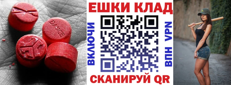 Экстази DUBAI blacksprut ССЫЛКА Малаховка где купить наркоту