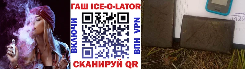 ГАШИШ Cannabis  даркнет сайт  Малаховка 