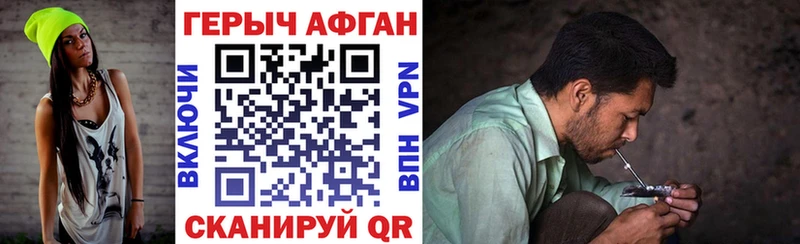 блэк спрут ССЫЛКА  продажа наркотиков  Малаховка  Героин Heroin 