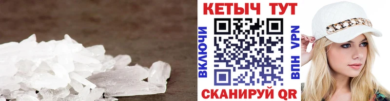 Кетамин VHQ  Малаховка 
