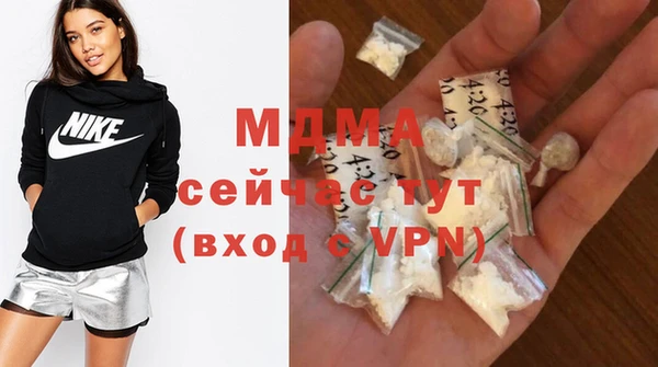 MDMA Козельск