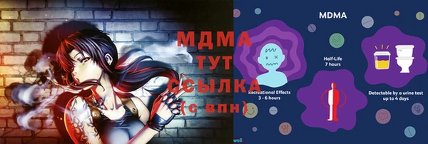 jwh Кинешма