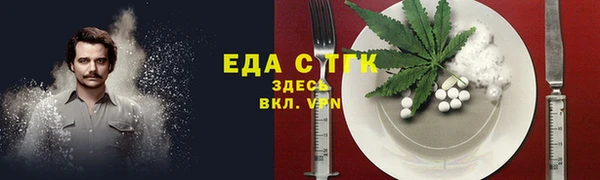 jwh Кинешма