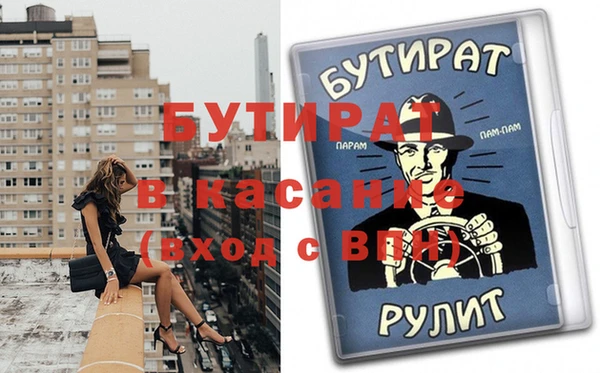 спиды Киреевск