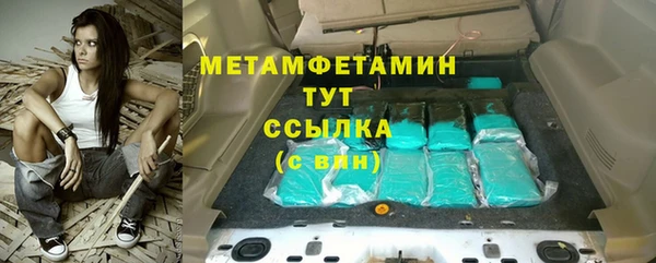 спиды Киреевск