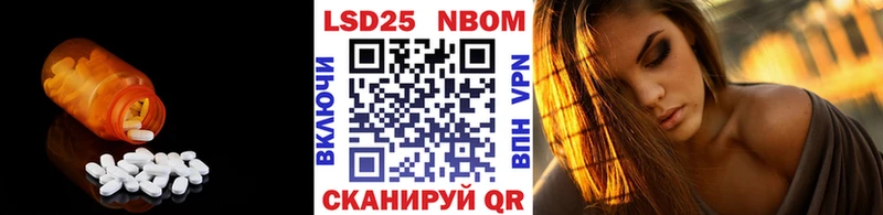 LSD-25 экстази ecstasy  Малаховка 