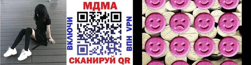omg как зайти  Малаховка  MDMA Molly 