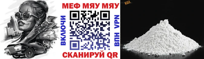 Мефедрон VHQ Малаховка