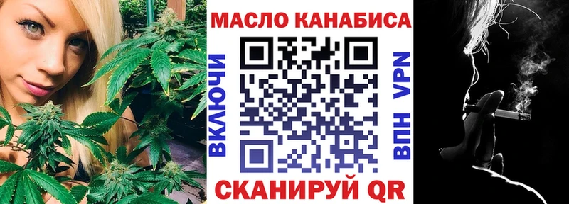 Дистиллят ТГК THC oil  Малаховка 